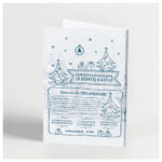 Atvirukas su šokoladu ATV01 - Image 3