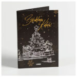 Atvirukas su šokoladu ATV02 - Image 3