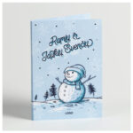 Atvirukas su šokoladu ATV05 - Image 2