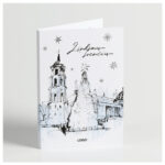 Atvirukas su šokoladu ATV06 - Image 2