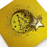 Kalėdinis atvirukas 67658 - Image 2